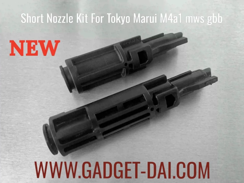 GADGET-DAI Short Nozzle for Marui M4A1 MWS GBB